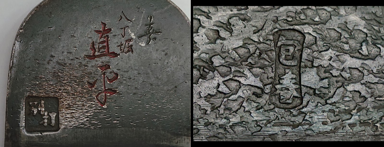 ★別打★八丁堀 直平★身幅73mm 寸八★鉋 かんな 大工道具★