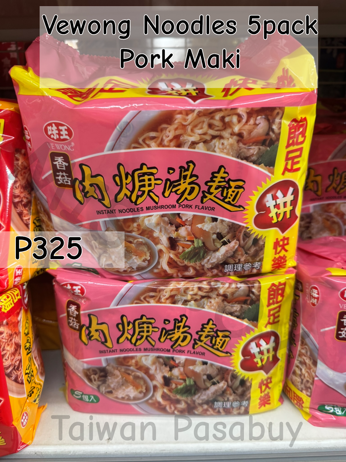 Vewong Noodles 5pack Pork Maki