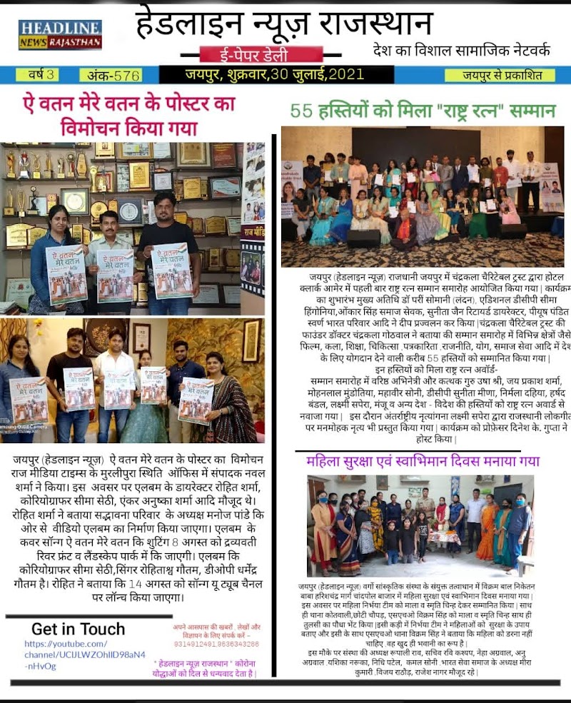 Wedding & Sangeet Performance