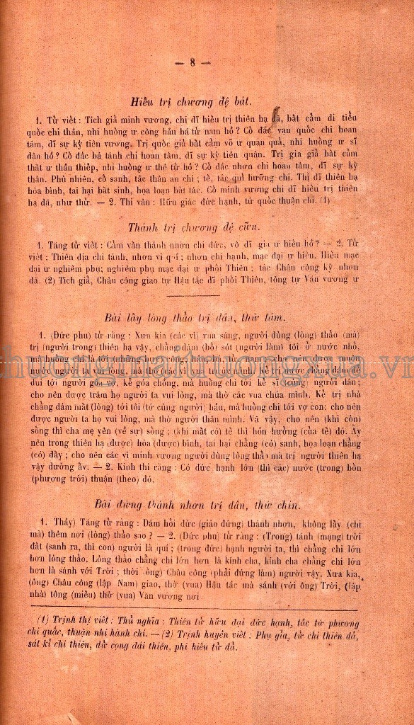 Ấu học khải mông (1893) - Trang 27