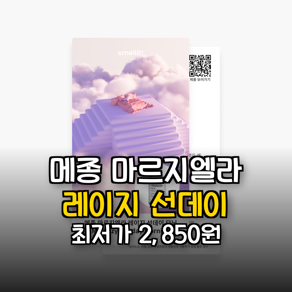 추천 제품 상세 이미지 1