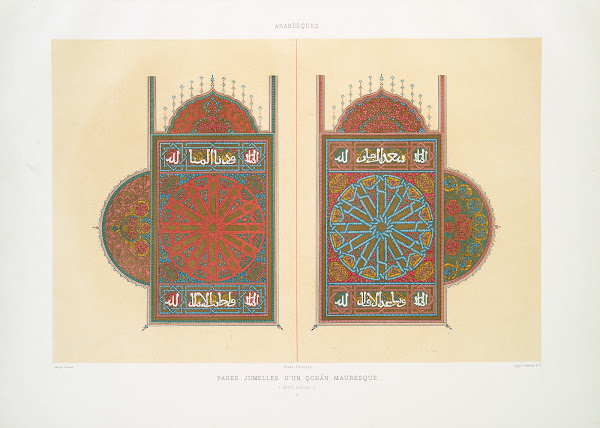 Arabesques pages jumelles dun Qorân mauresque XVIIIe siècle 13 1877