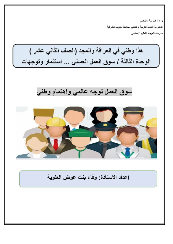 صورة الغلاف