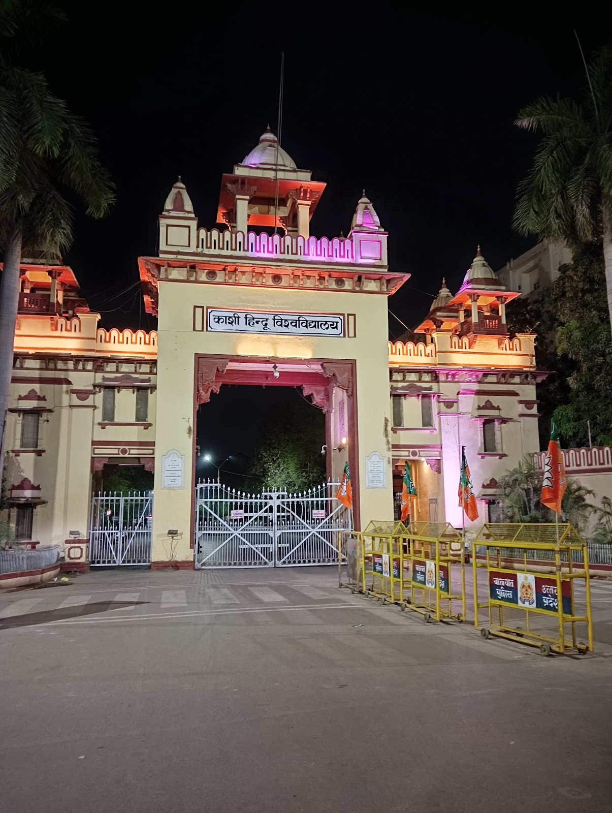 Banaras Hindu University / VT