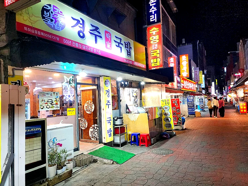 K-Food Insider's Guide: Songjeong 3-dae Gukbap (송정3대국밥) in Busan's Seomyeon – A 24/7 Pork Soup Journey - Busan Pork Soup, Gukbap Seomyeon