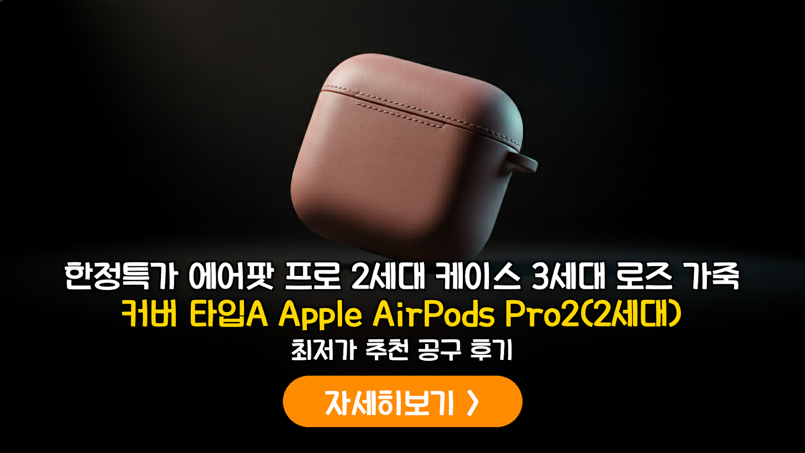 대표 썸네일