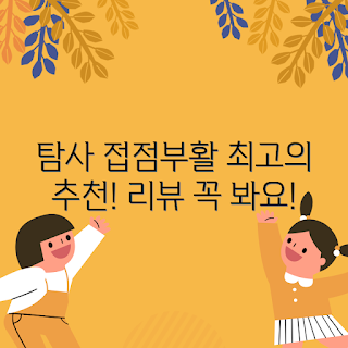 접점부활제, 전기 접점, 접점 청소, 전자기기 유지보수, 전기 부품 관리