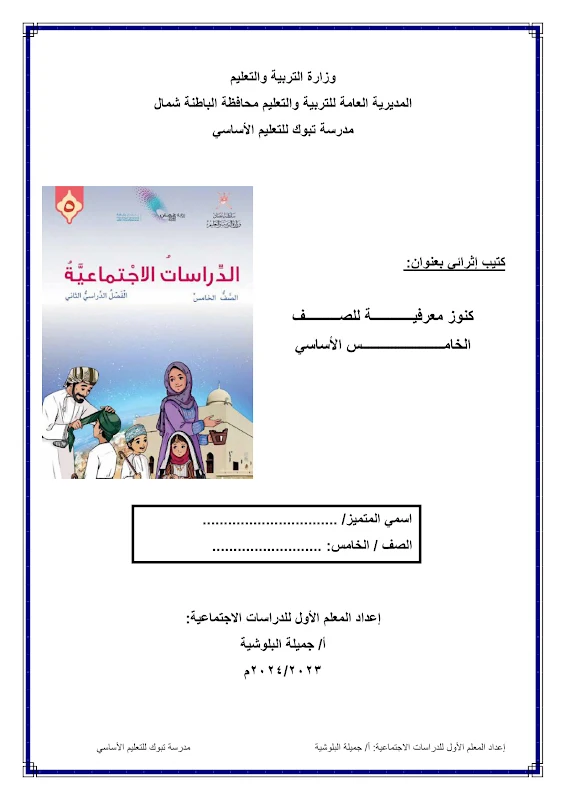 صورة الغلاف