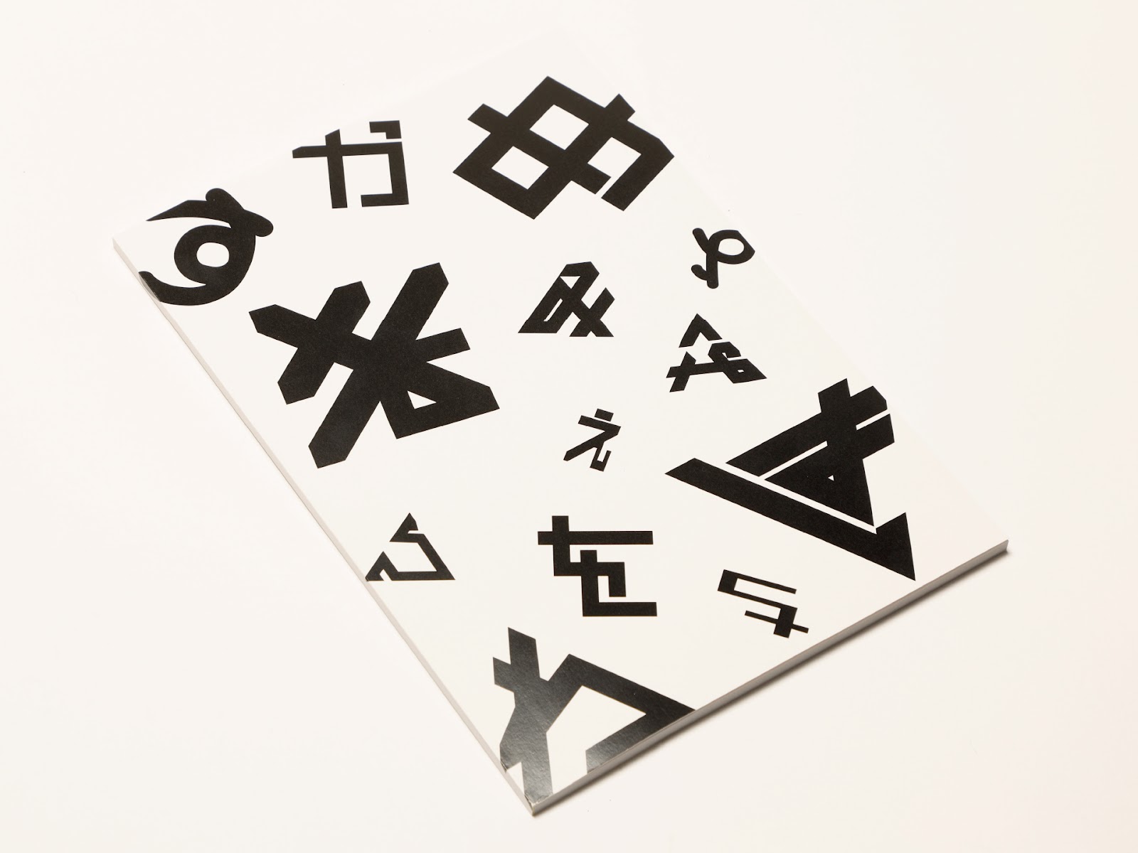 かたちがな：外形の影響に基づくひらがなのタイプフェイスデザイン-thumb-3