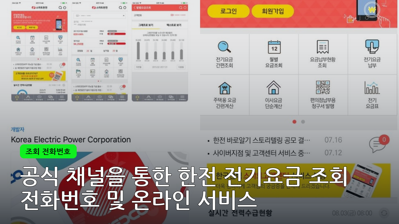 섹션 1 이미지