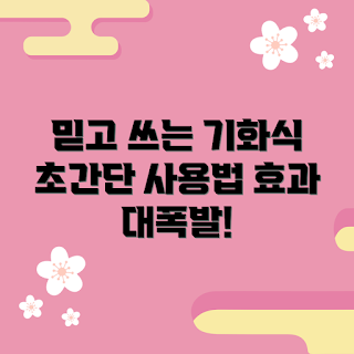 기화식가습기 정보, 가습기 효과, 가습기 사용법, 기화식 가습기 추천, 실내 습도 조절