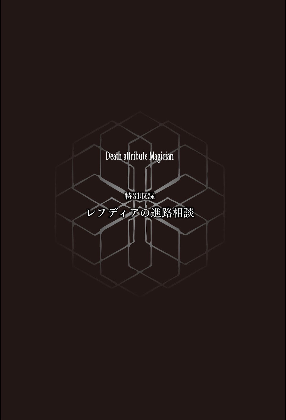 Yondome wa Iyana Sizokusei 9_266