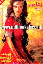 Rida Digest January 2014 Pdf Download PDF