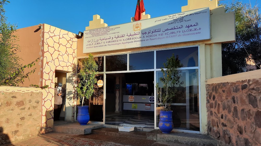معـــاهد التكوين الســـياحي والفنـــدقي بورزازات وطنجة 