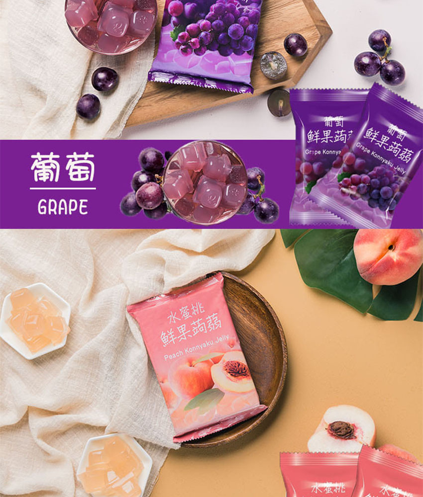 百工｜鮮果蒟蒻凍 170g 六口味任選