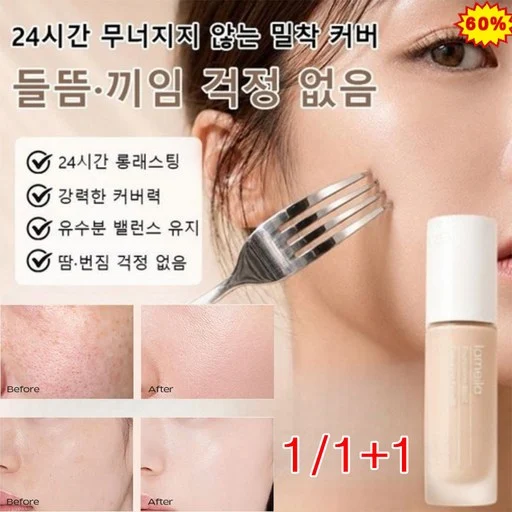 실제 사용 후기 씬 1