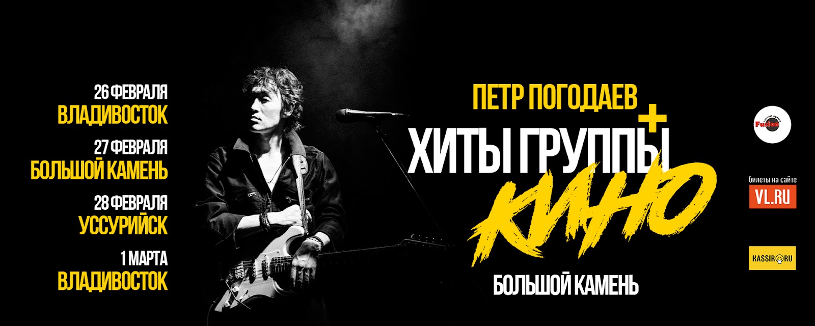 Петр Погодаев