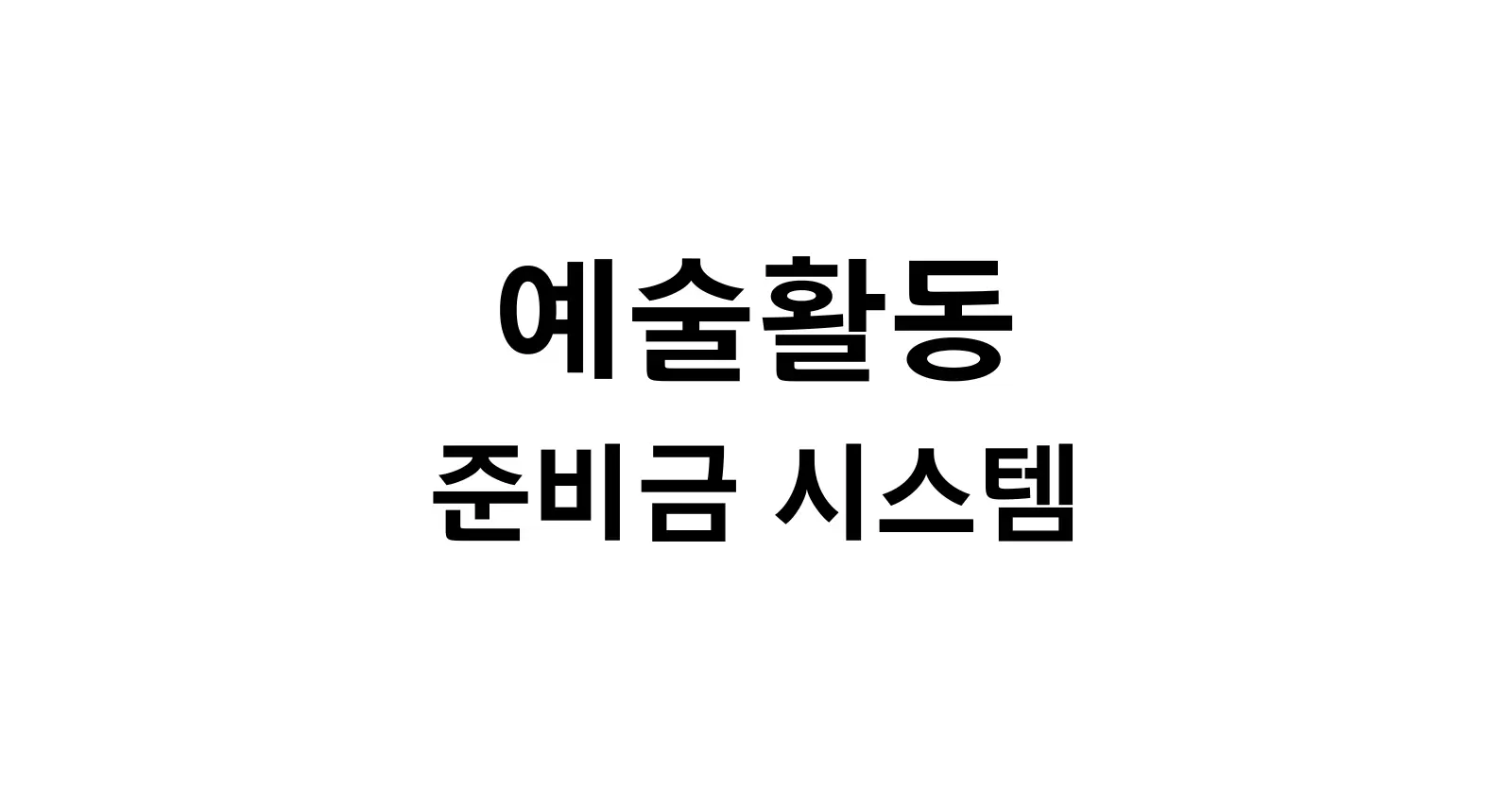 섹션 3 이미지