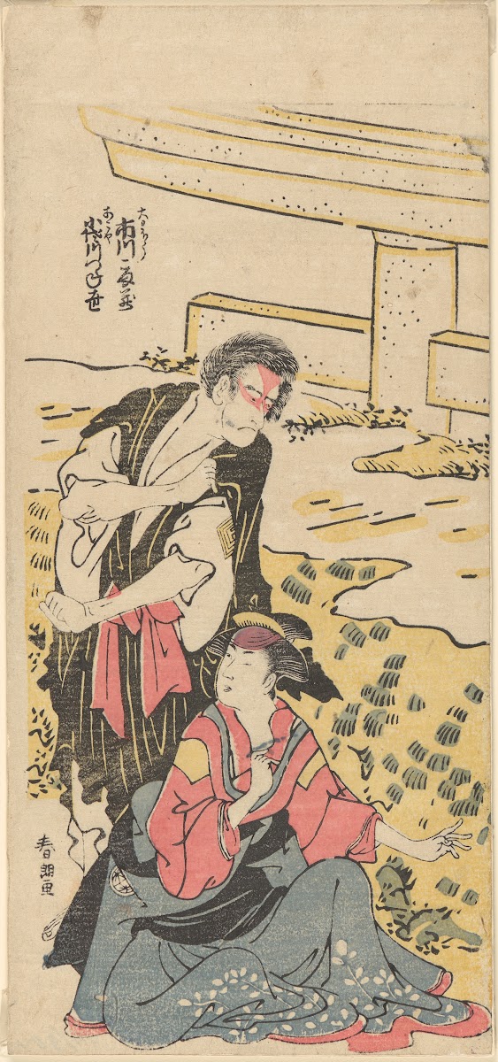 Man Standing and Women Seated 18th century