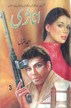 Anadi Part3 by Ahmed Iqbal PDF