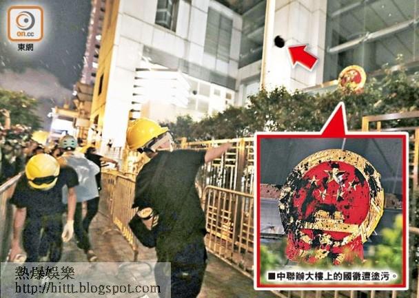 熱爆娛樂 逃犯末路 修例風波 涉7 21衝擊中聯辦掟雞蛋o記拘28歲男子 修例風波 逃犯末路