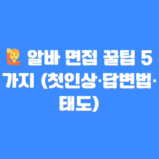 섹션 2 이미지