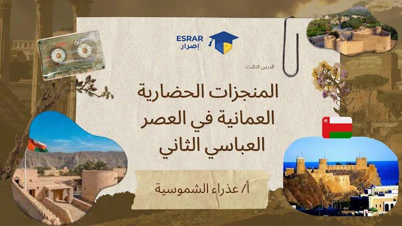 صورة الغلاف