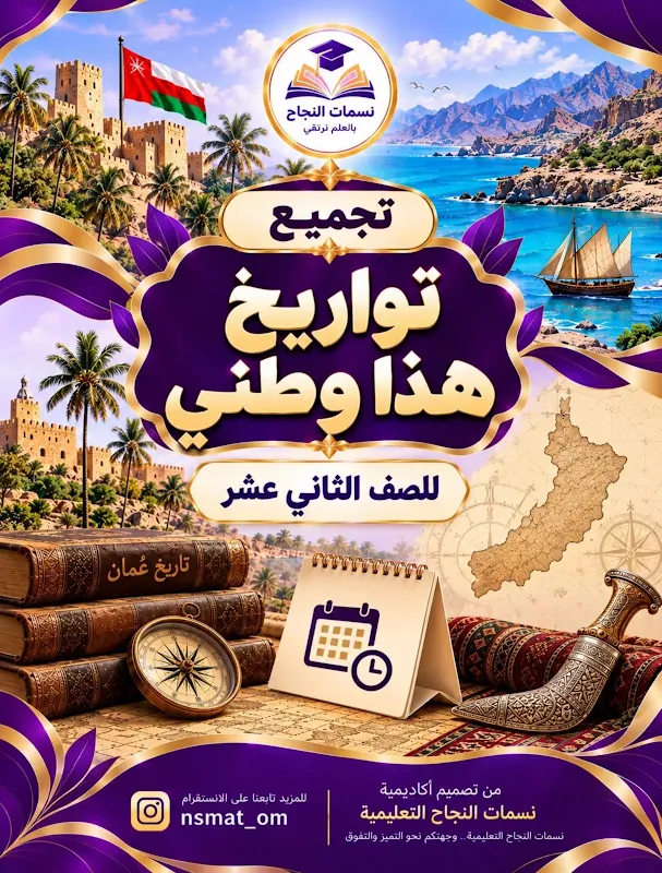 صورة الغلاف