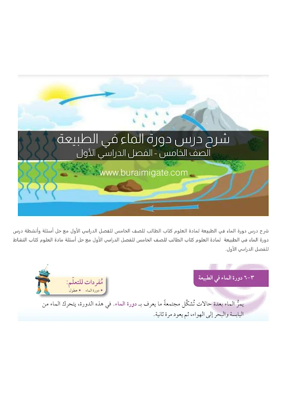 صورة الغلاف