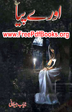 O Re Piya Novel by Nayab Jilani Download