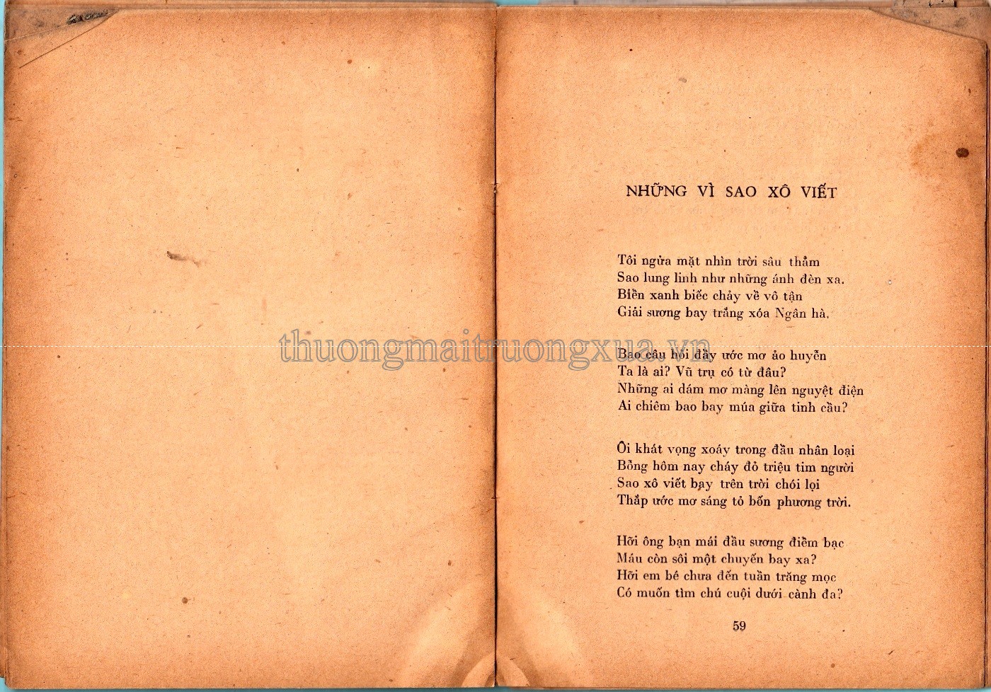 Đường chúng ta đi (tập thơ - 1962) - Trang 27