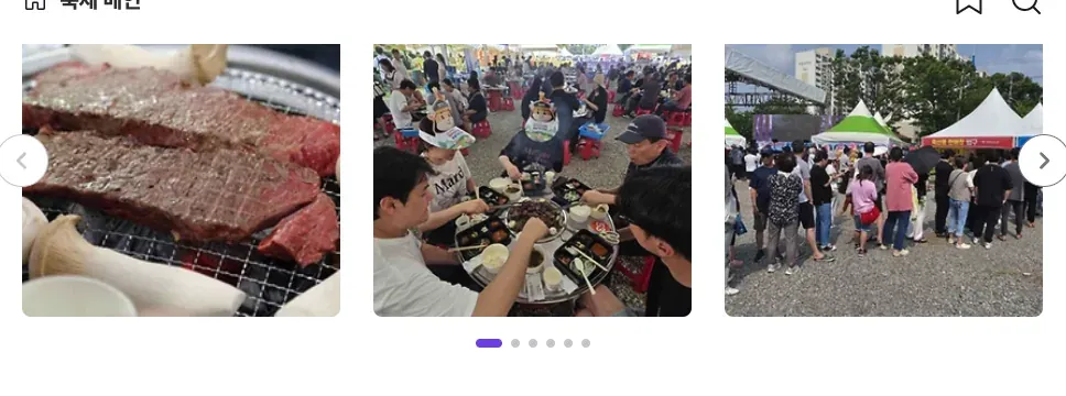 한국관광공사 대한민국 구석구석 누리집의 행주한우 숯불구이축제 2026 일정 할인 주차 안내 화면
