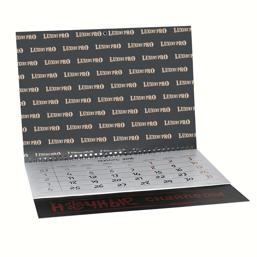 Calendar-Wall Calendar