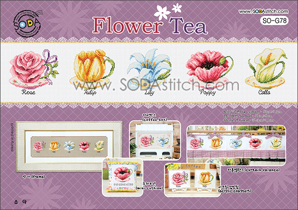 SODA So G78 Flower Tea