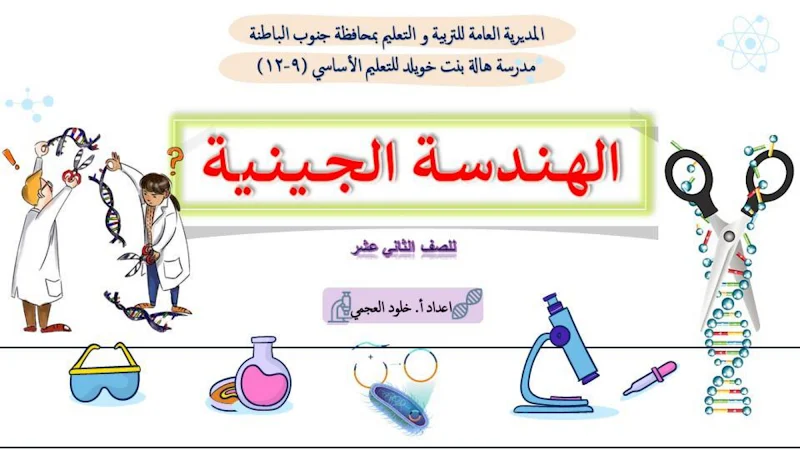 صورة الغلاف