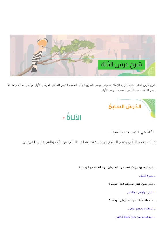 صورة الغلاف