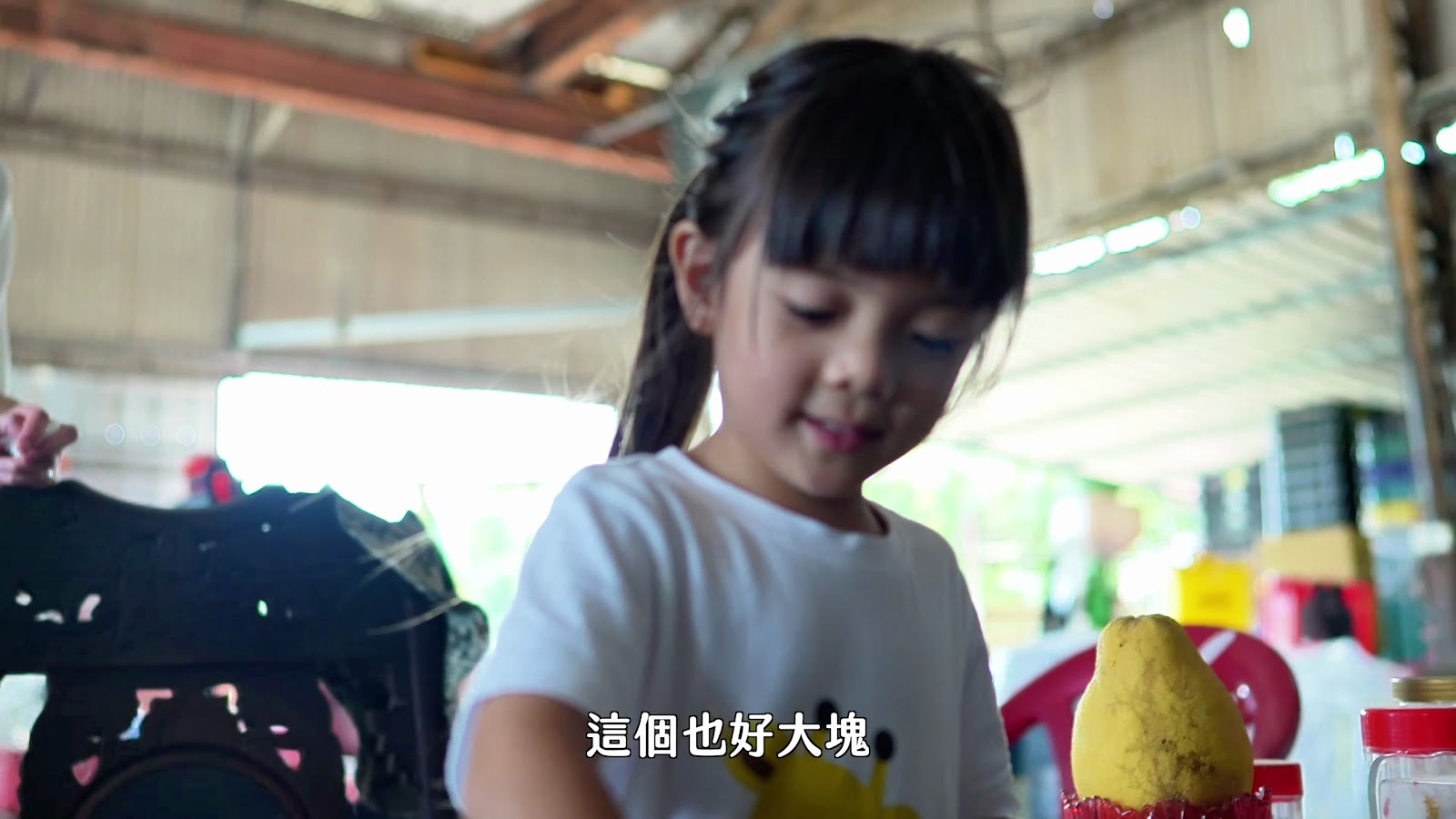 小夜台南水果趣 screenshot 12
