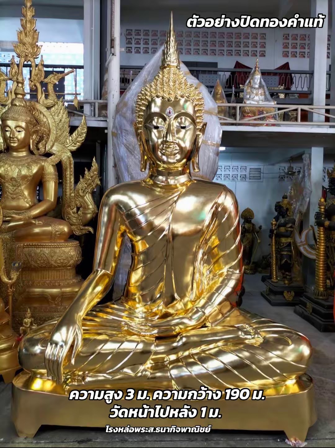 ทำบุญให้พ่อแม่ เมื่อท่านล่วงลับไปแล้ว