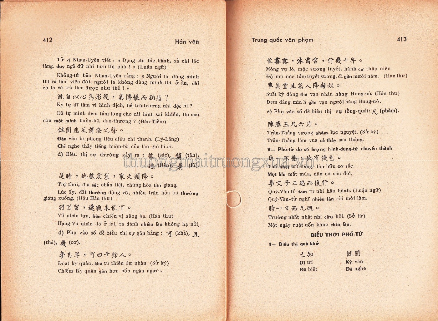 Việt Nam danh lam cổ tự (1992) - Trang 207