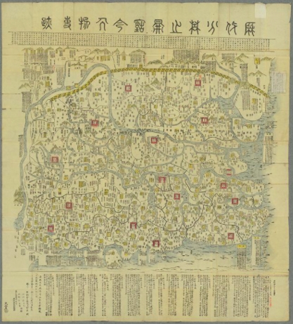 1750_歴代分埜之圖古今人物事跡