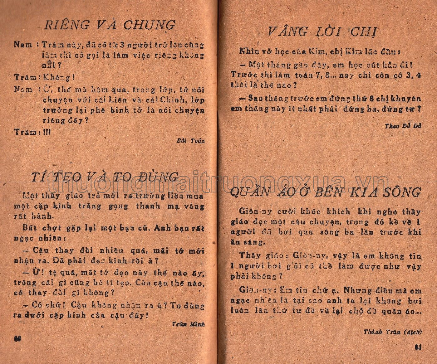 Nụ cười nhà giáo (1985) - Trang 78