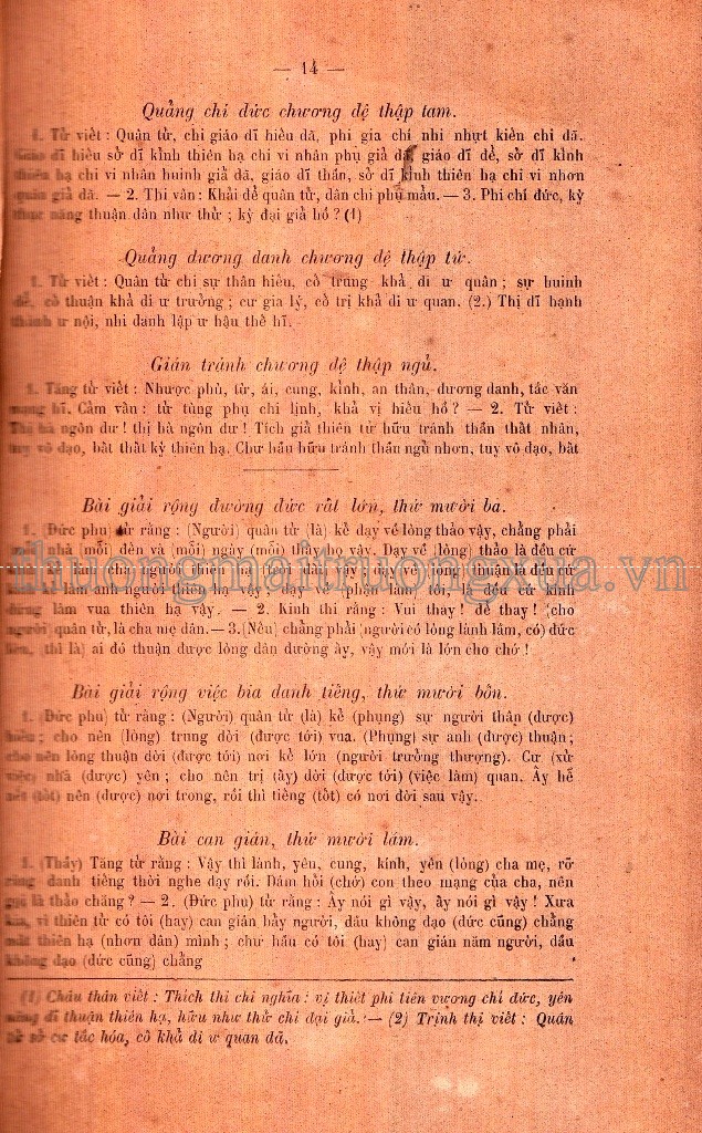 Ấu học khải mông (1893) - Trang 21