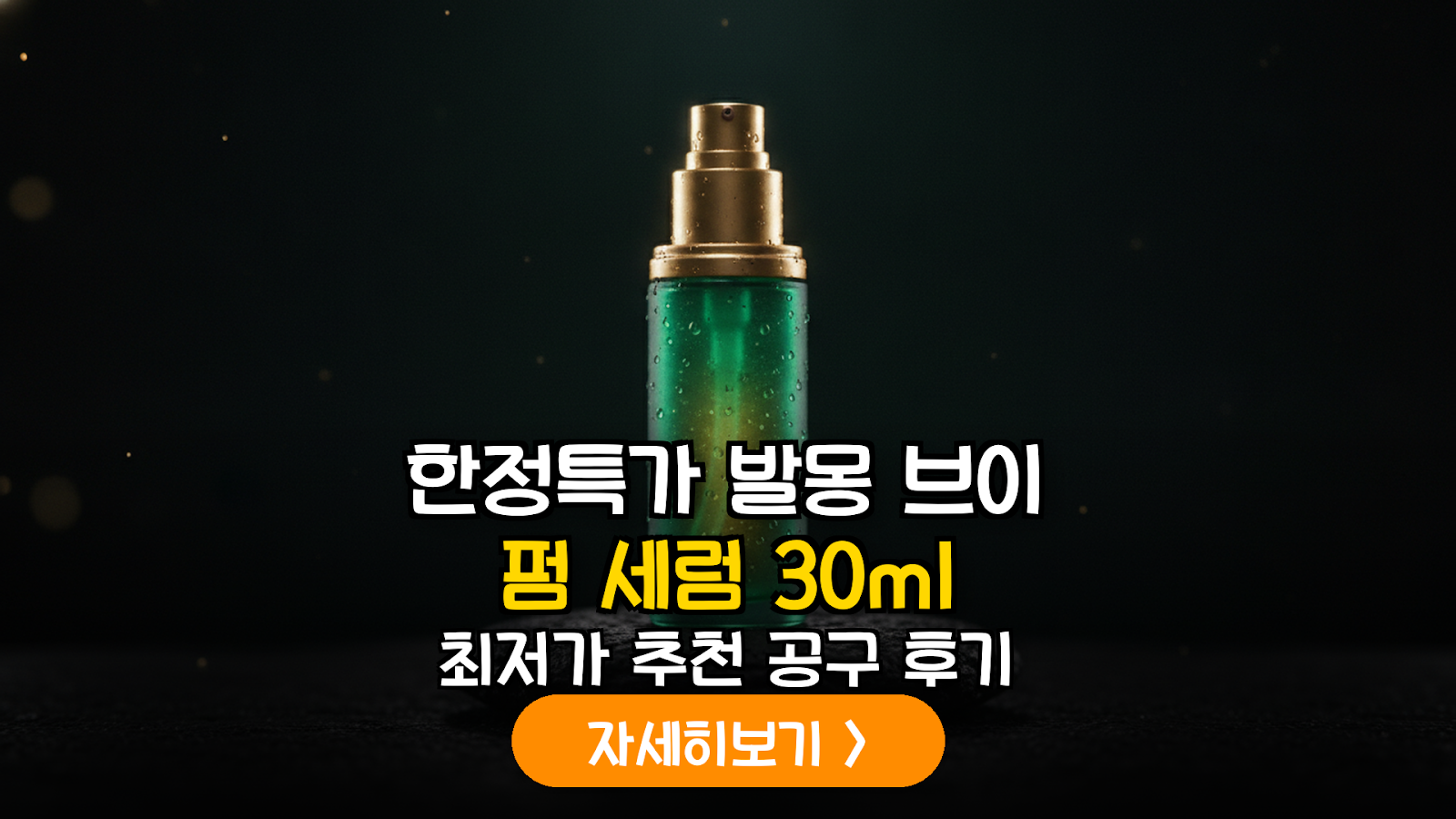 대표 썸네일