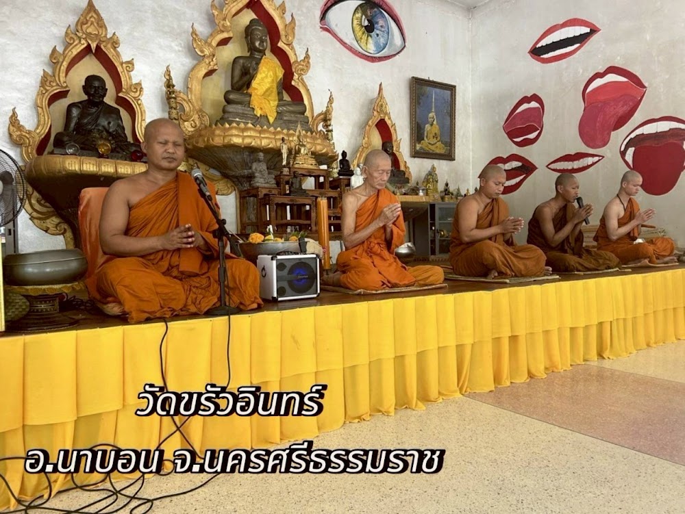 วัดขรัวอินทร์