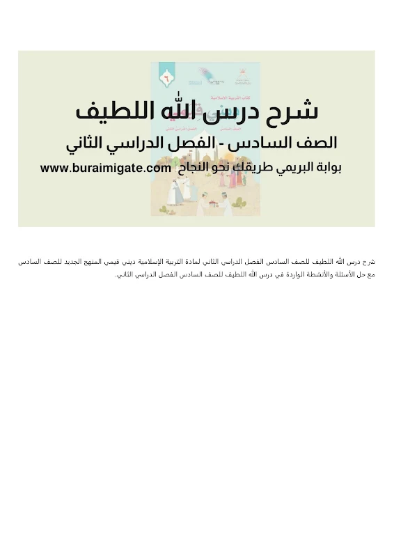 صورة الغلاف