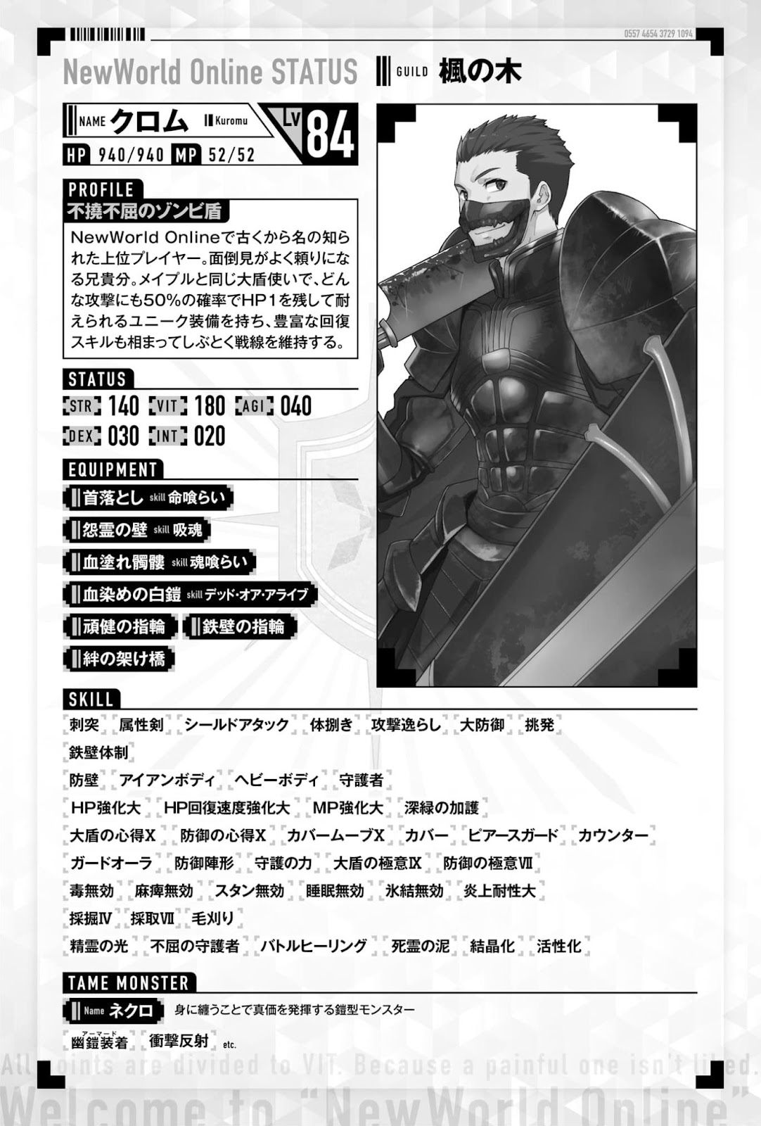 Bofuri 11_014