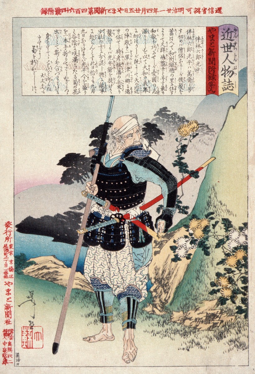 The Old Warrior Tomobayashi Rokurō Mitsuhira 1888