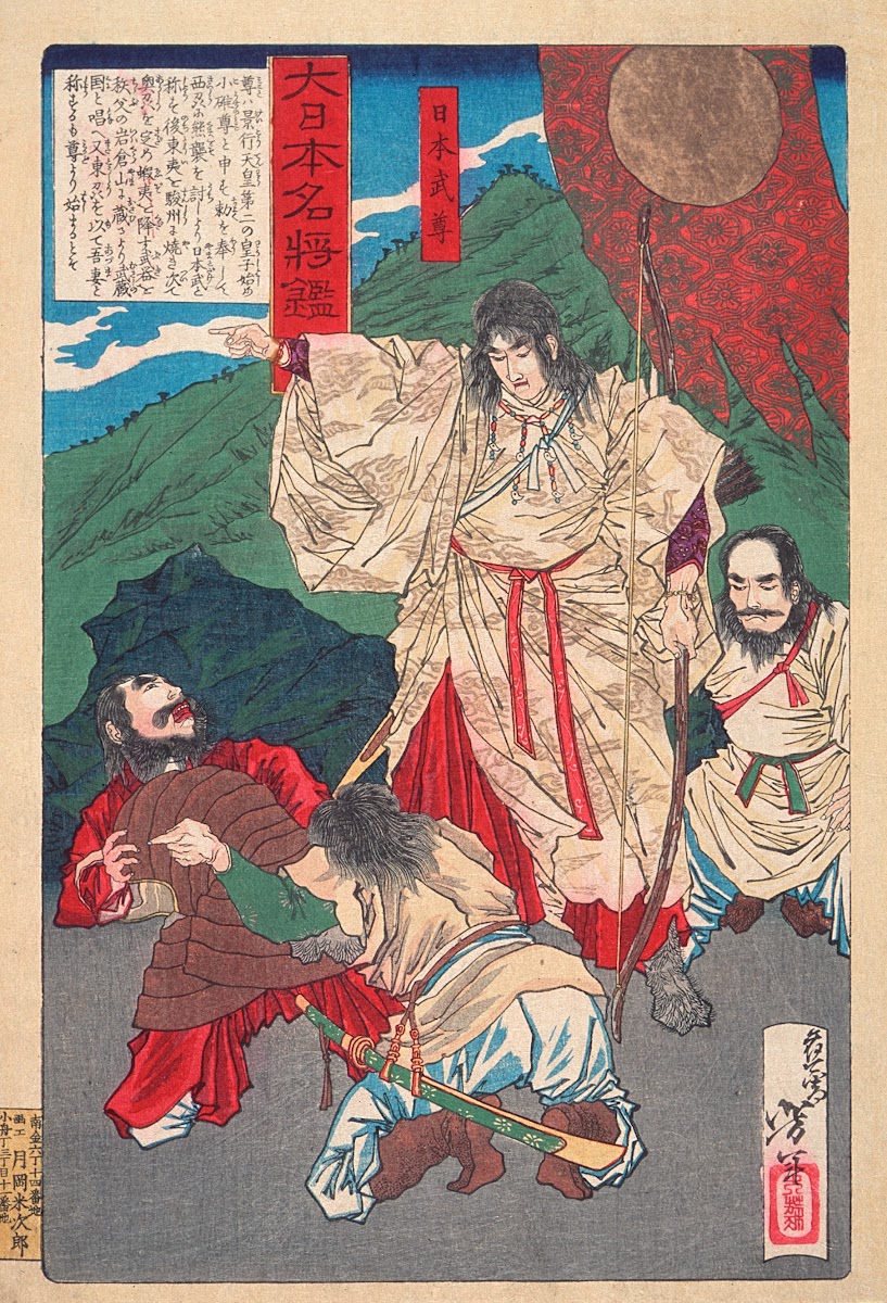 Yamato Takeru no Mikoto with Bow circa 1876
