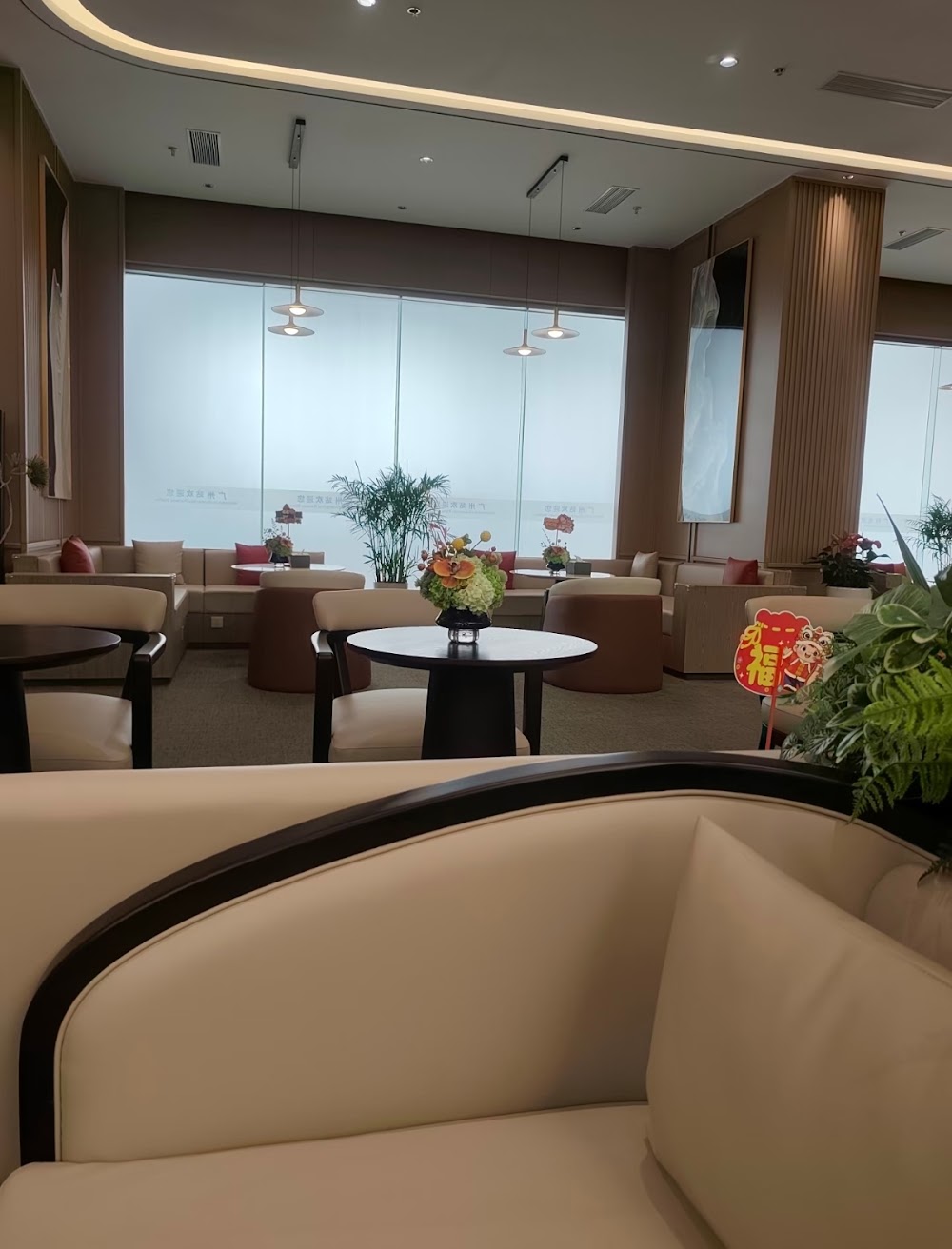 China railway station Business Class lounge