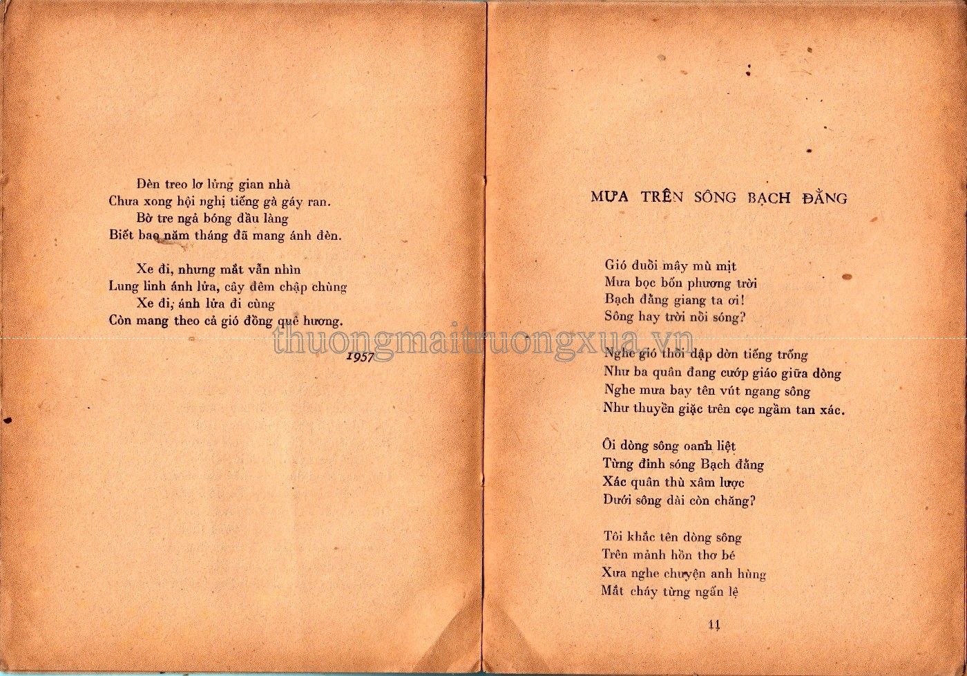 Đường chúng ta đi (tập thơ - 1962) - Trang 4